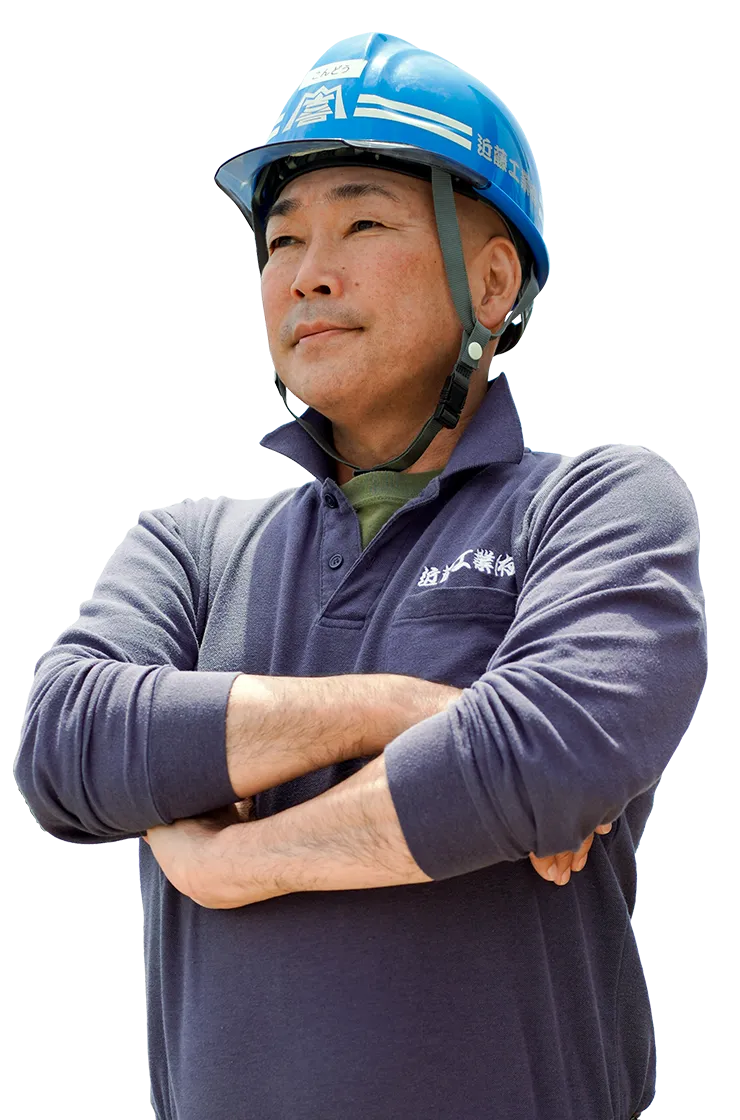 近藤喜則